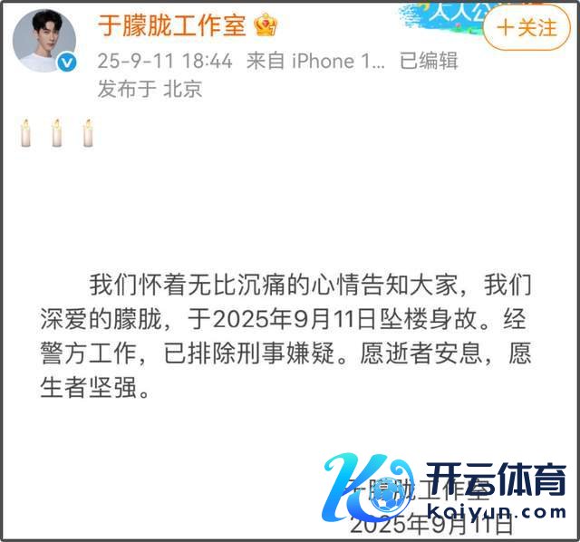 于依稀饭局成员被扒，疑似编剧极光光的家，本东谈主赶快删博关评