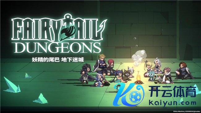 Steam“讲谈社刊行商特惠”当天细致开启！ 《不同的星球》等迎来超低特惠！