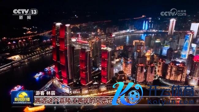 喜庆鼎沸乐新春 大江南北年味浓 多彩步履迎新春