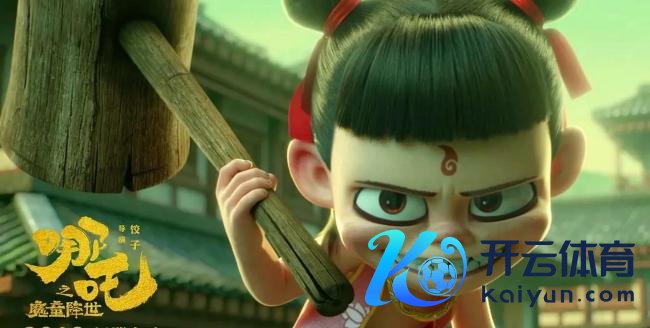 博主评《哪吒2》：尽心炒出的预制菜 忠诚之作还是交易套路？