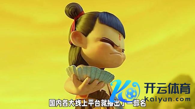 博主评《哪吒2》：尽心炒出的预制菜 忠诚之作还是交易套路？