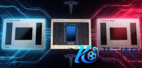 迁回原土！特斯拉2nmAI芯片坐蓐新布局：三星、台积电分获AI6AI6.5订单