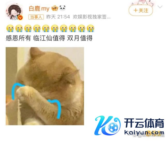 临江仙破万 遗迹的出身