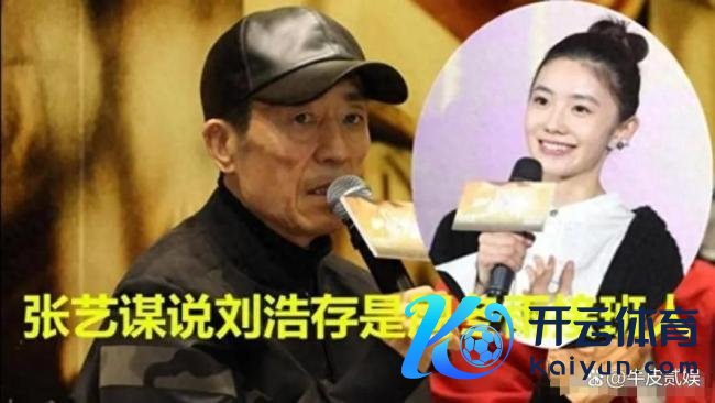 刘浩存终于换掉了微商头像 演技与争议并行